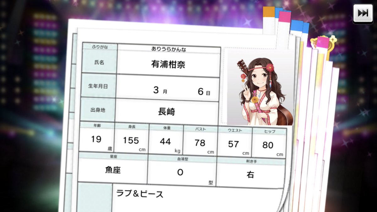 iMas_KyataP's tweet photo. Yes！！！！ https://t.co/dSLF5POQet