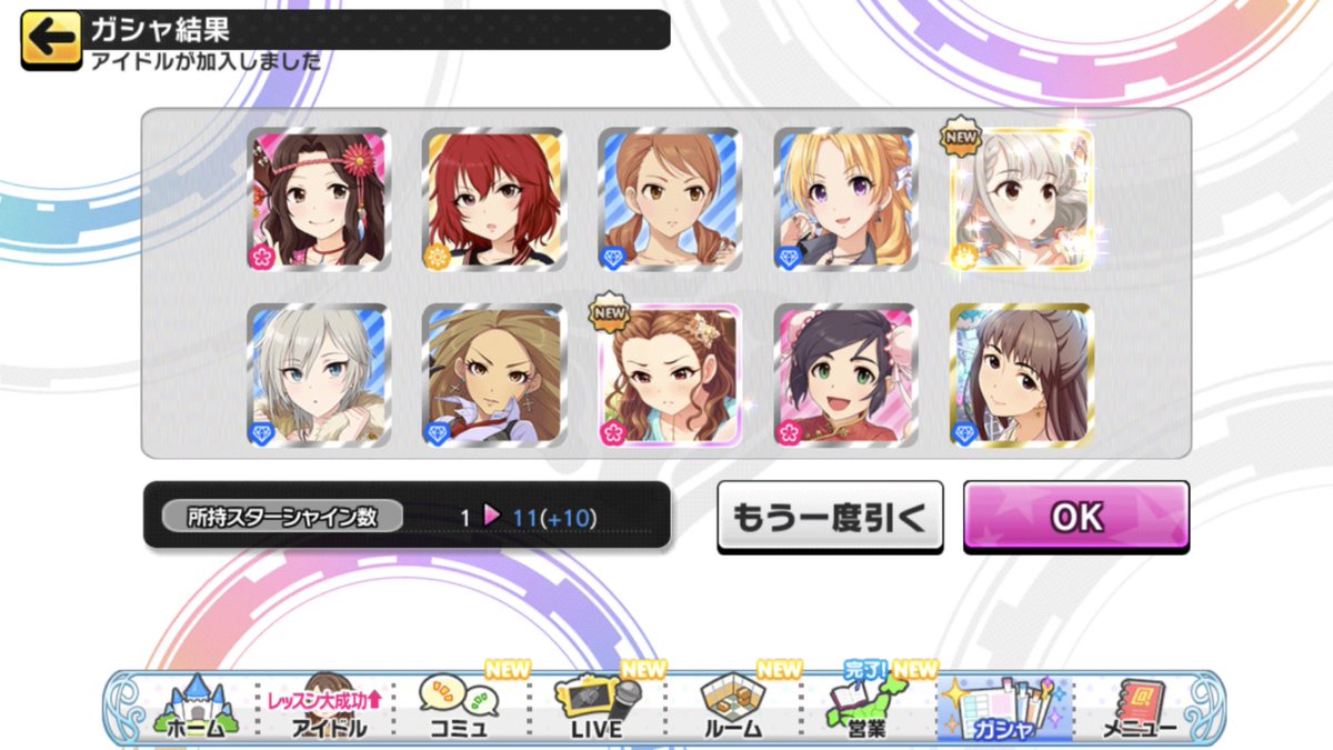 iMas_KyataP's tweet photo. Yes！！！！ https://t.co/dSLF5POQet