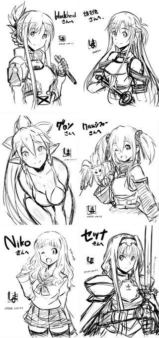 エアスケブ大会しゅーりょーです
皆さんありがとうございました!!(*'∀`*)

#エアコミケ #エアスケブ 