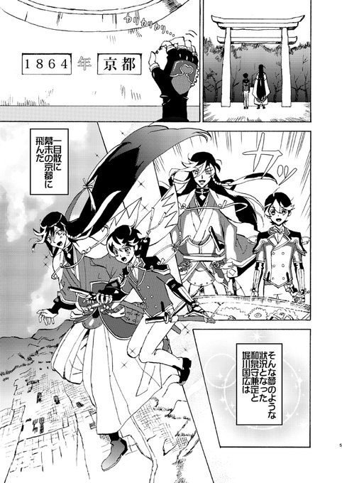 土兼のtwitterイラスト検索結果