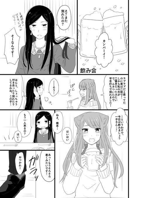 A List Of Tweets Where Kapi Live2d勉強中 Was Sent As おそ松さん 1 Whotwi Graphical Twitter Analysis
