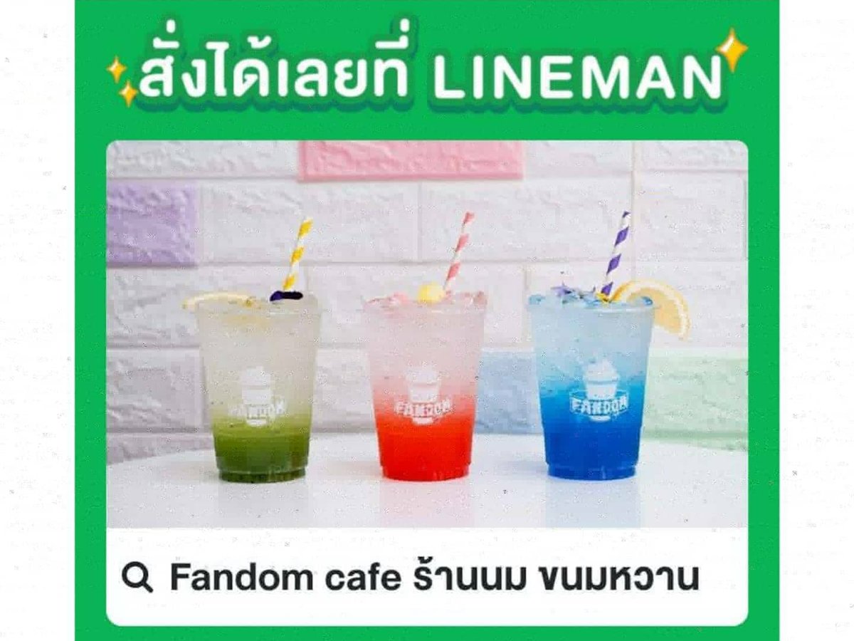 FandomCafe_'s tweet photo. WELCOME BACK 🎉  #ร้านเปิดให้นั่งได้ตามปกติแล้วนะคะ (จัดให้เว้นระยะห่าง มีฉากกั้น ทำความสะอาดด้วยน้ำยาฆ่าเชื้อตลอดค่ะ😷)

📸 โซนถ่ายรูปฉลองวันเกิดน้องจัดถึงวันพรุ่งนี้นะคะ แวะมาหาน้องกันเยอะๆน๊า 😊  ส่วน cup sleeve  แจกจนกว่าจะหมดค่ะ 
📌รัชดาซ.14 
#CHERday2020 
#CherprangBKN48 https://t.co/D9TrMVcjQJ