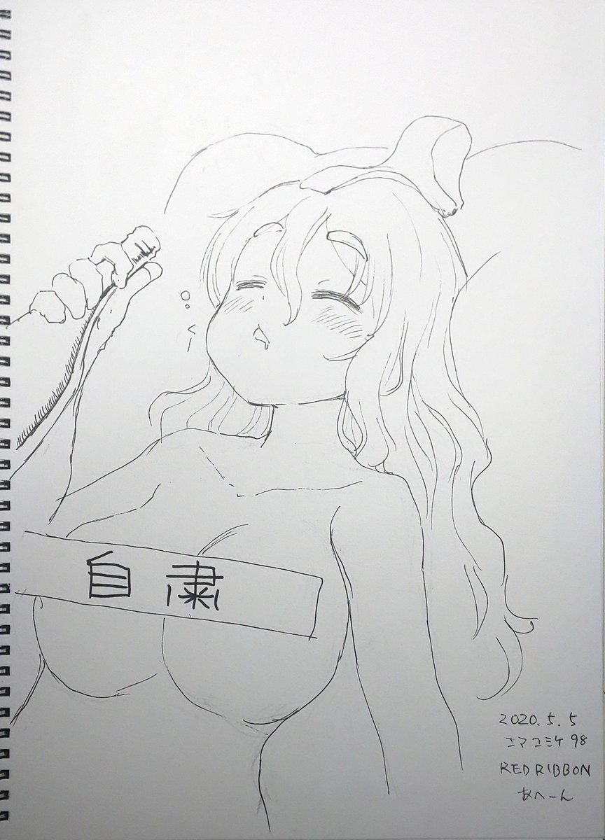 スケブ⑨できました!
自粛中のポーラ
#エアコミケ 
#サークル 