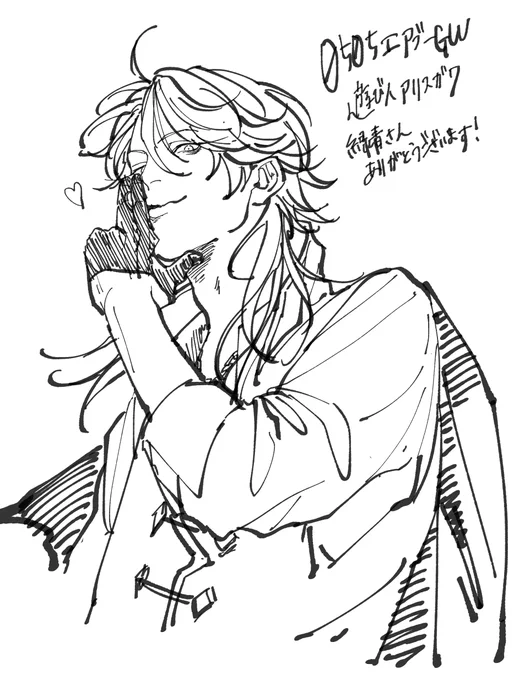 エアブエアスケブ 緑青さん(@htht1010)
遊び人アリスガワ リクエスト
ありがとうございました~! 