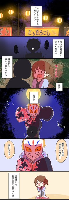 れんま眼魂 Renma Reoの漫画作品一覧 人気順
