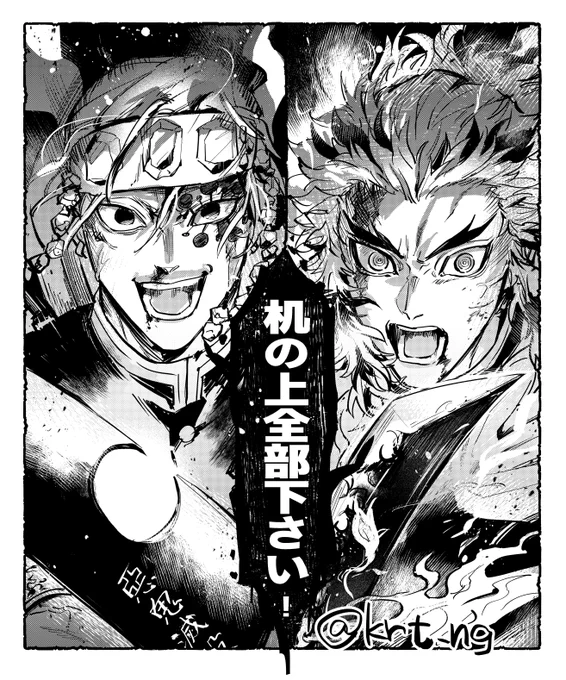 #20200505宇煉ぷち・ふぐ刺しと芋・大喜利
下さい 