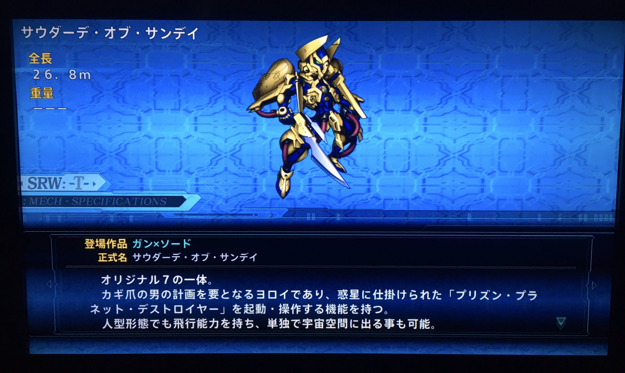 Uzivatel あかつき 14 30 Na Twitteru 今スパロボtをやってて ようやくミハエルが出て来た しかし今作では仲間になれないのが非常に残念 何せカギ爪 ガン ソードのラスボス の組織がデビルガンダムに手を染めたのだから T Co Llcxdaukuo Twitter