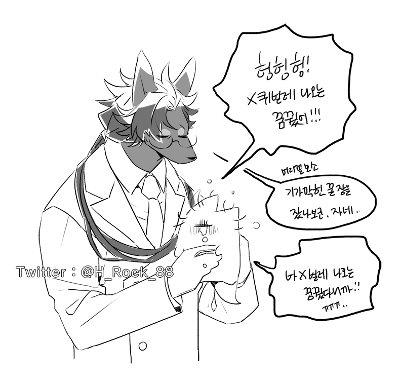악몽꿨다
https://t.co/SDwErbngo5 