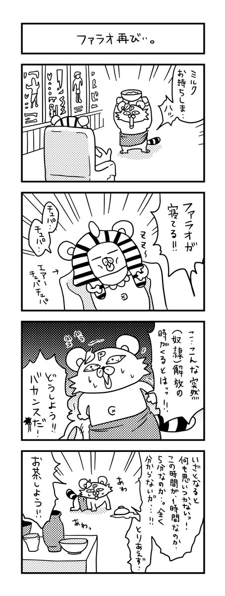 ぽこたろー育児漫画まとめ⑦

#育児漫画 #漫画 #子育て #0歳 #思ってたんと違う育児 #新生児 #4コマ漫画 #ぽこたろー育児漫画 