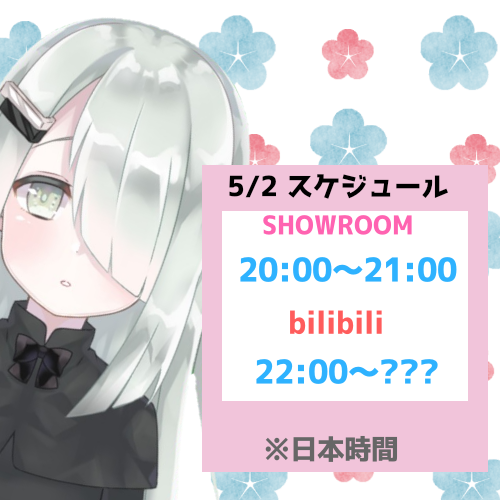 アニソンのtwitterイラスト検索結果 古い順