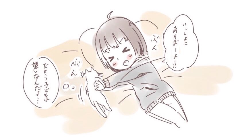 Stay Homeとねこのきもち…

#イラスト 