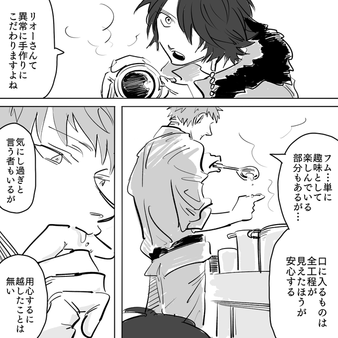 他人への壁を見ると大興奮してしまう 