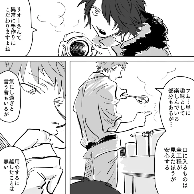 他人への壁を見ると大興奮してしまう 