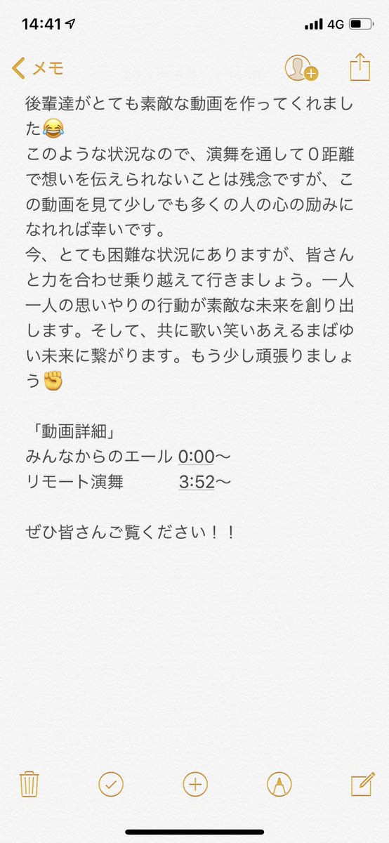 daimabaseball31's tweet photo. https://t.co/WjXr6ARlnp

↑こちらのURLでご覧になれます。
是非ご覧ください😊
#愛知淑徳大学鳴踊
#全ての人に感謝を込めて
#「GO!!縁」踊り納め https://t.co/HBJl5WRRkJ