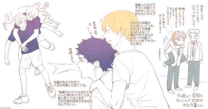 投票ありがとうございました～
赤このです 