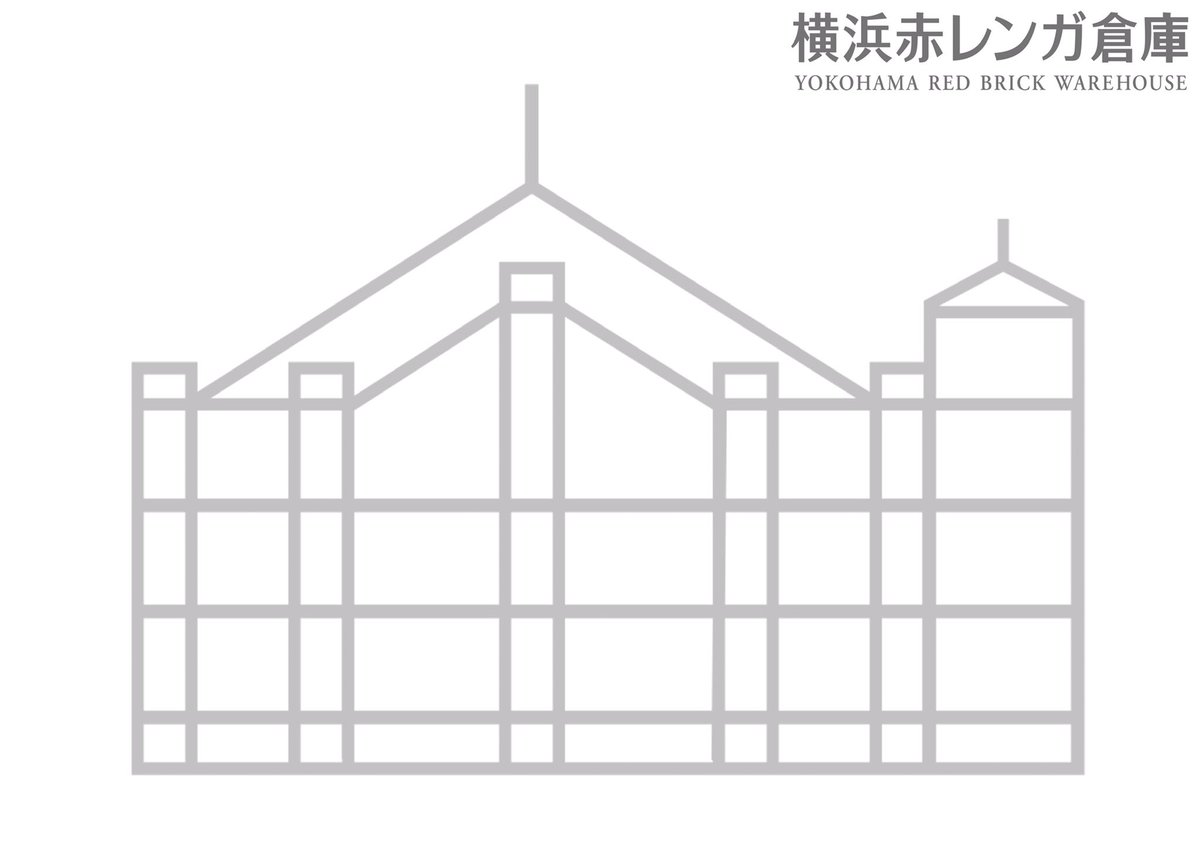 横浜赤レンガ倉庫 Auf Twitter おうちでフリューリングスフェスト 横浜赤レンガ倉庫のロゴを自由に使っていろいろ塗ったりイラストを描いたりしてみよう こんな感じで 塗り絵が完成したら おうちでフリューリングスフェスト で投稿してね うちで