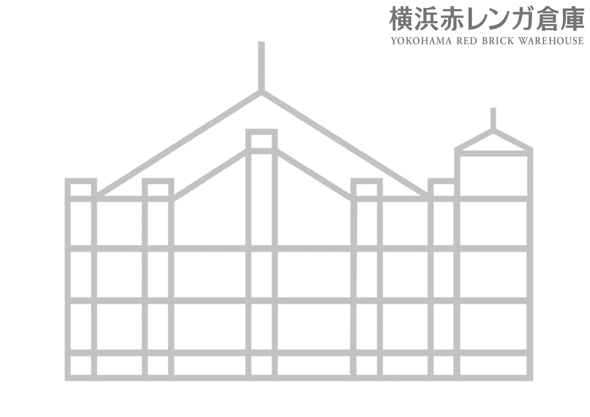 横浜赤レンガ倉庫 おうちでフリューリングスフェスト 横浜赤レンガ倉庫のロゴを自由に使っていろいろ塗ったりイラストを描いたりしてみよう こんな感じで 塗り絵が完成したら おうちでフリューリングスフェスト で投稿してね うちで
