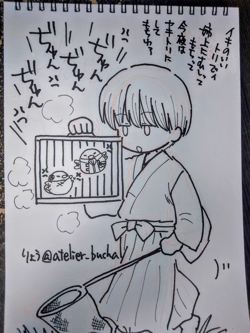 エアスケブ、ちびそごと沖神ちゅんというリク!…我ながらひどい…(笑)ちびそごはこーいうのやってそうだな～って 武州だしね～ #エアブー 