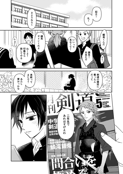 幻覚の強さでは負けねえ(錆義)
昨日の素材はここで使いました 