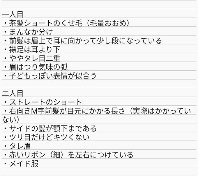 指名手配のtwitterイラスト検索結果 古い順