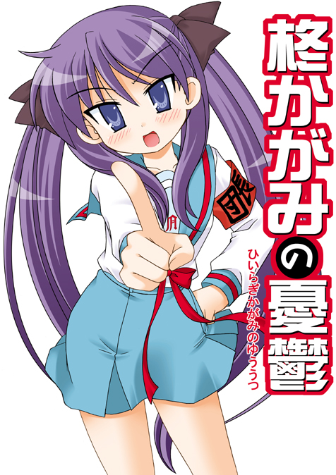 ⭐️らき☆すた⭐️
こなた&かがみんがコミケでコスプレを楽しんだりするマンガ(2/2)
つかさのコスはToHeart❤️、かがみはハルヒ☀️や初音ミク🎵
#エアコミケ #サークル #一般参加 #コスプレ #らきすた #がんばろう同人