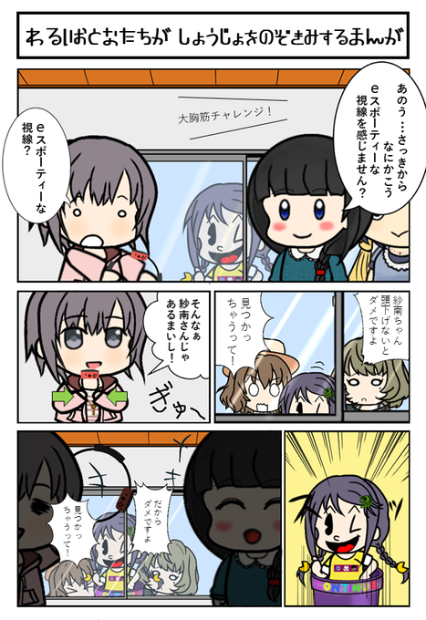 坂本太郎のtwitterイラスト検索結果