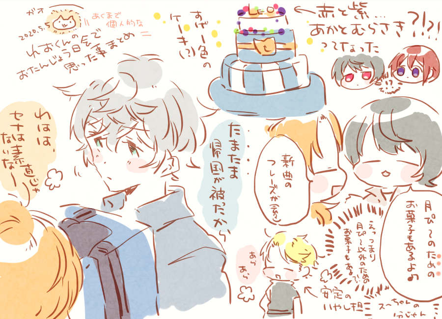れおくんのお誕生日inオフィスで思った事(都合よく解釈してるので石を投げないでください) 