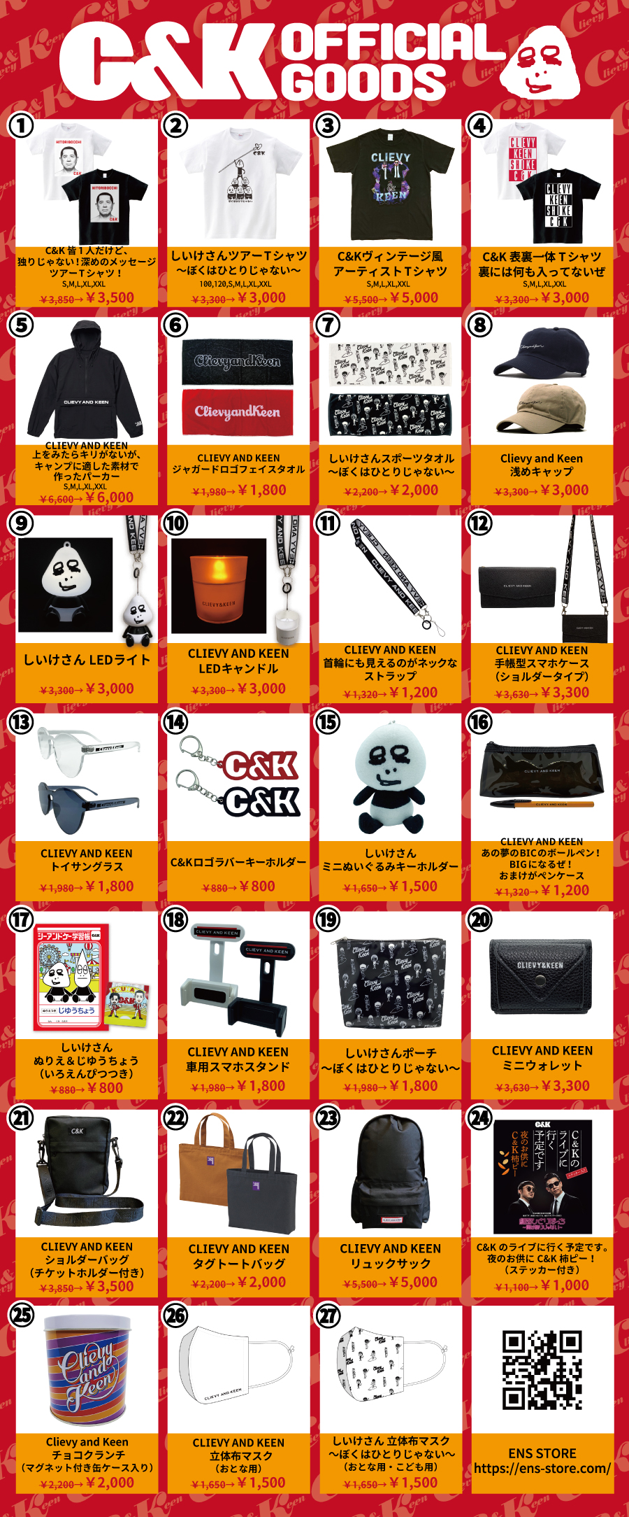 ネット限定 C K グッズ セット 国内アーティスト Www Purepowder Com
