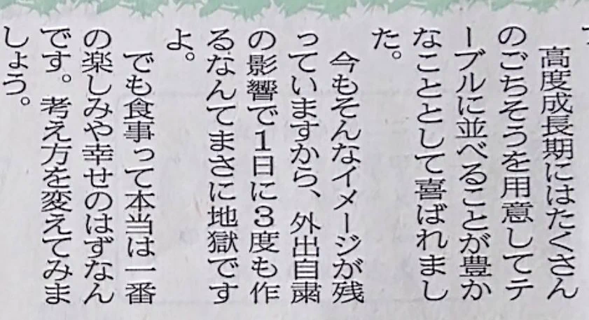 外出自粛の影響で、食事を1日3度作るなんてまさに地獄！