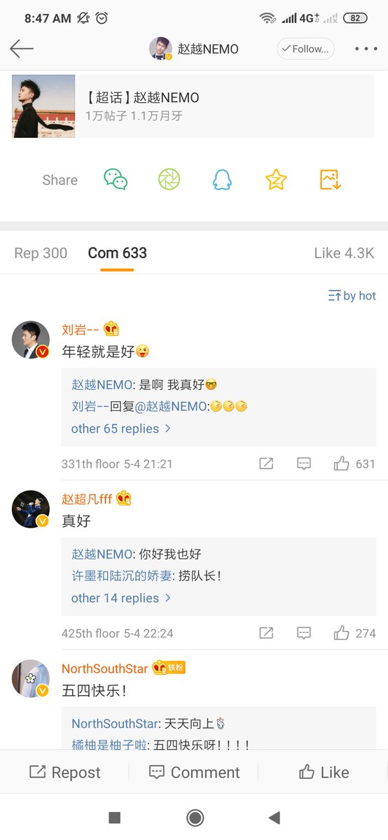 I love LiuYan comment LiuYan " youth is good"ZhaoYue : "Yes I'm good "LiuYan : And also ZhaoChaofan comment is also cute But ZhaoYue is already 32 is he consider as young? Maybe not... But might not be as much as LiuYan 