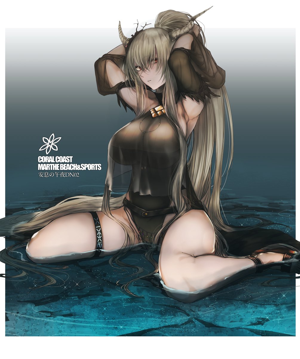 「ハァ……ハァ…… 」|児島領のイラスト