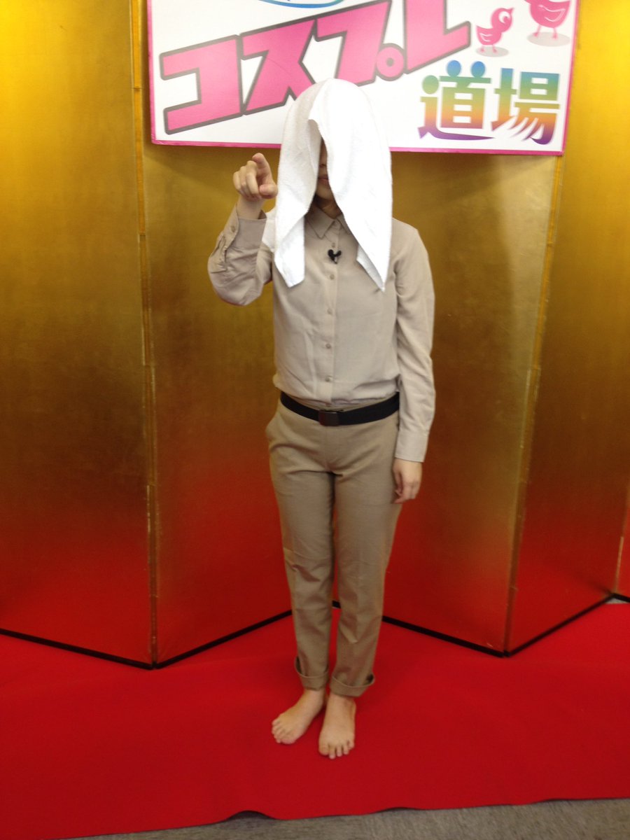 森本レオ子 Twitter પર 呪いのビデオに出てくる指差し男のコスプレです 指の位置が高過ぎるとこご指摘がありましたが それ以外は完璧 エアコミケ4日目 エアコミケ 森本レオ子 Twitter પર 呪いのビデオに出てくる指差し男のコスプレです 指の位置が高過ぎるとこご指摘がありましたが それ以外は完璧 エアコミケ4日目 エアコミケ