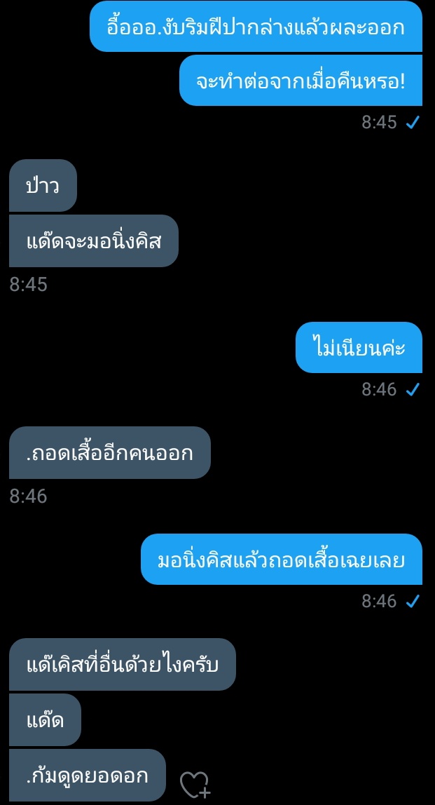ขิงคุณแด๊ด❤🐻 tweet media