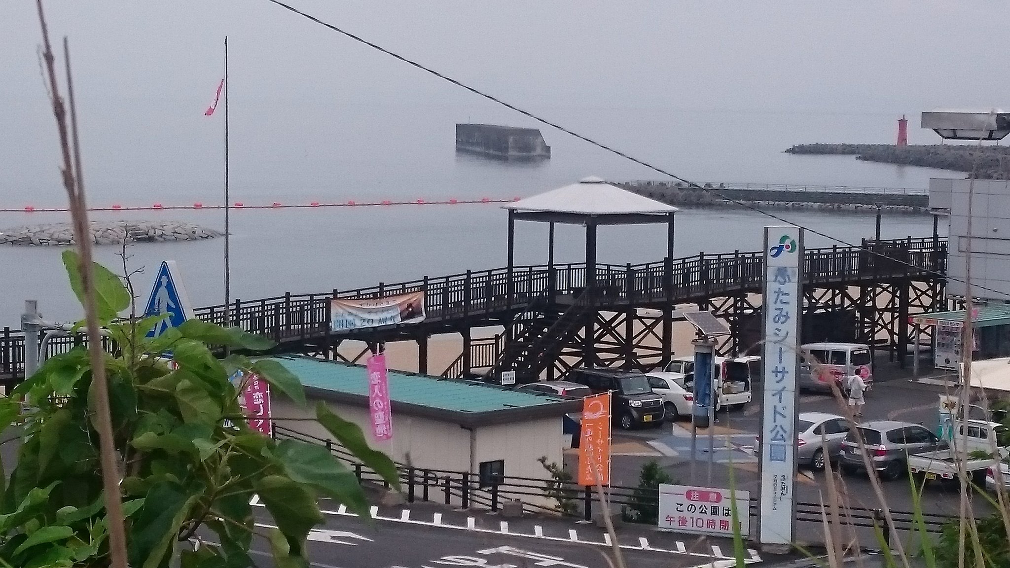 ちゃちゃき 愛媛p Dj 11 12 土 あいうぇーぶ 70 双海シーサイド公園は 伊予市にある道の駅 下灘駅から1つ 伊予上灘駅すぐです 海水浴場や露店販売など 夏にはもってこいの場所ですね もちろん夕日も綺麗ですよ アイマスpには名前からして訪れる ちゃちゃき 愛媛p Dj 11 12 土 あいうぇーぶ 70 双海シーサイド公園は 伊予市にある道の駅 下灘駅から1つ 伊予上灘駅すぐです 海水浴場や露店販売など 夏にはもってこいの場所ですね もちろん夕日も綺麗ですよ アイマスpには名前からして訪れる