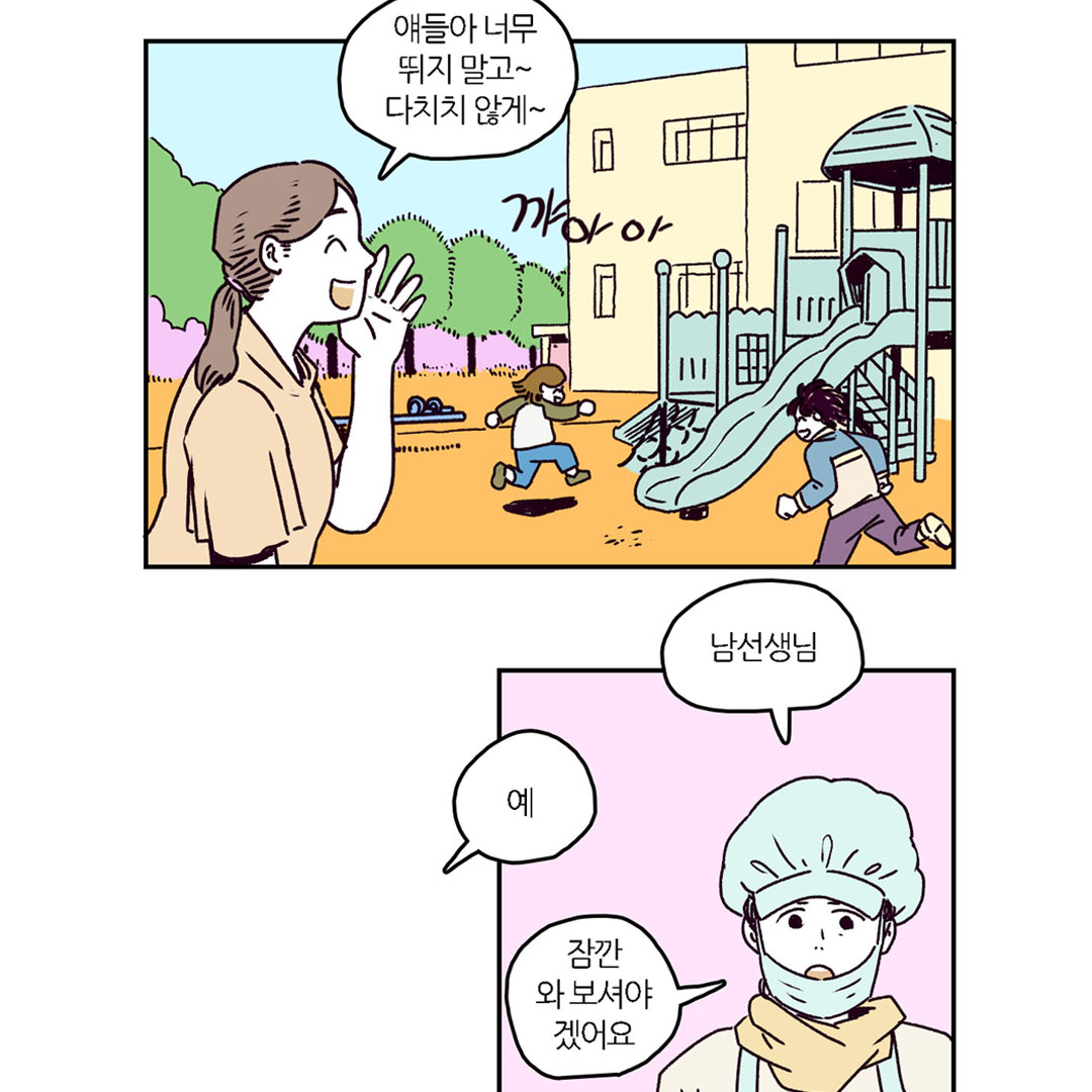 NOKID6 tweet picture