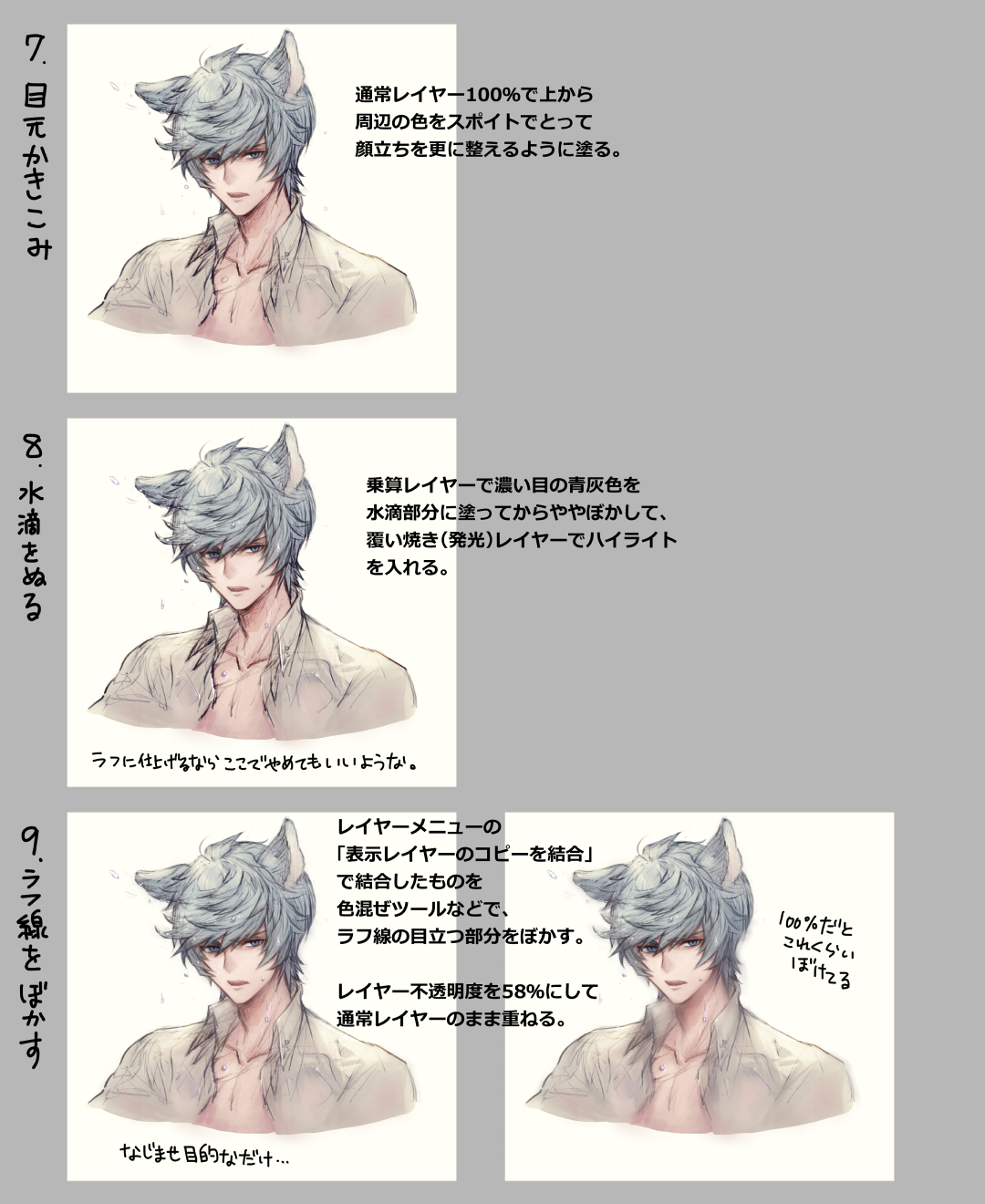 メイキング的なメモとか Twitter