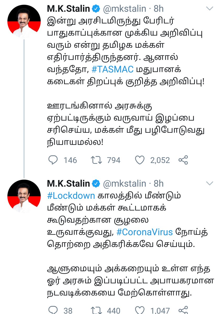 Riddletiger's tweet photo. சரக்குனு வந்துட்டா ஸ்டாலின் மாம்சயே திட்ரானுங்க. எனக்கு வருத்தம்ப்பா.. https://t.co/ldUSOI4giT
