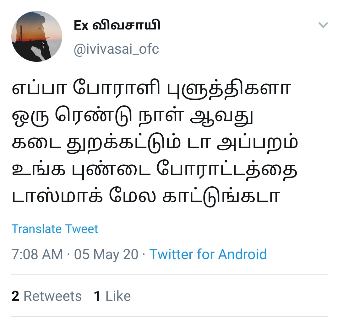 Riddletiger's tweet photo. சரக்குனு வந்துட்டா ஸ்டாலின் மாம்சயே திட்ரானுங்க. எனக்கு வருத்தம்ப்பா.. https://t.co/ldUSOI4giT