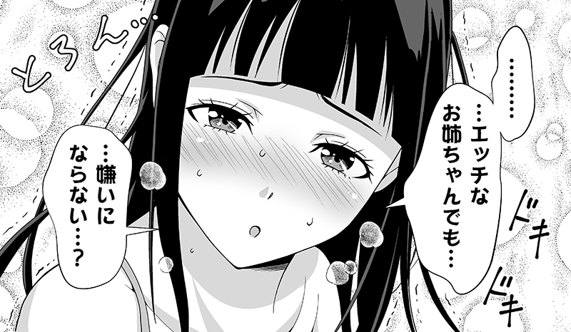 フリー素材です。ご自由にお使いください。

※『清楚な義理姉のVRオナニーを見てしまった話。』は同人誌&電子書籍で販売中です。

虎の穴→ https://t.co/N7xxnkMoUL
メロン→ https://t.co/XSfr8uCCwp
FANZA→ https://t.co/iFnrVU27Kb 