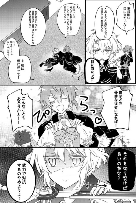 フティアさん がハッシュタグ 星巡りwebプチ0 をつけたツイート一覧 1 Whotwi グラフィカルtwitter分析 フティアさん がハッシュタグ 星巡りwebプチ0 をつけたツイート一覧 1 Whotwi グラフィカルtwitter分析