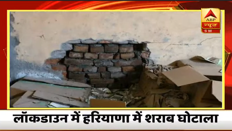 ABPNews's tweet photo. #NamasteBharat | लॉकडाउन में हरियाणा में बड़े शराब घोटाले का खुलासा, जिस गोदाम में पुलिस की जब्त की हुई शराब रखी जाती थी, उसी गोदाम से ट्रक में भरकर शराब निकाली गई, आबकारी विभाग भी सवालों के घेरे में

Watch LIVE TV- https://t.co/smwhXUzF4C

@vikasbhaABP @Kumkum26 @pratimamishra04 https://t.co/HqkFiviUr3