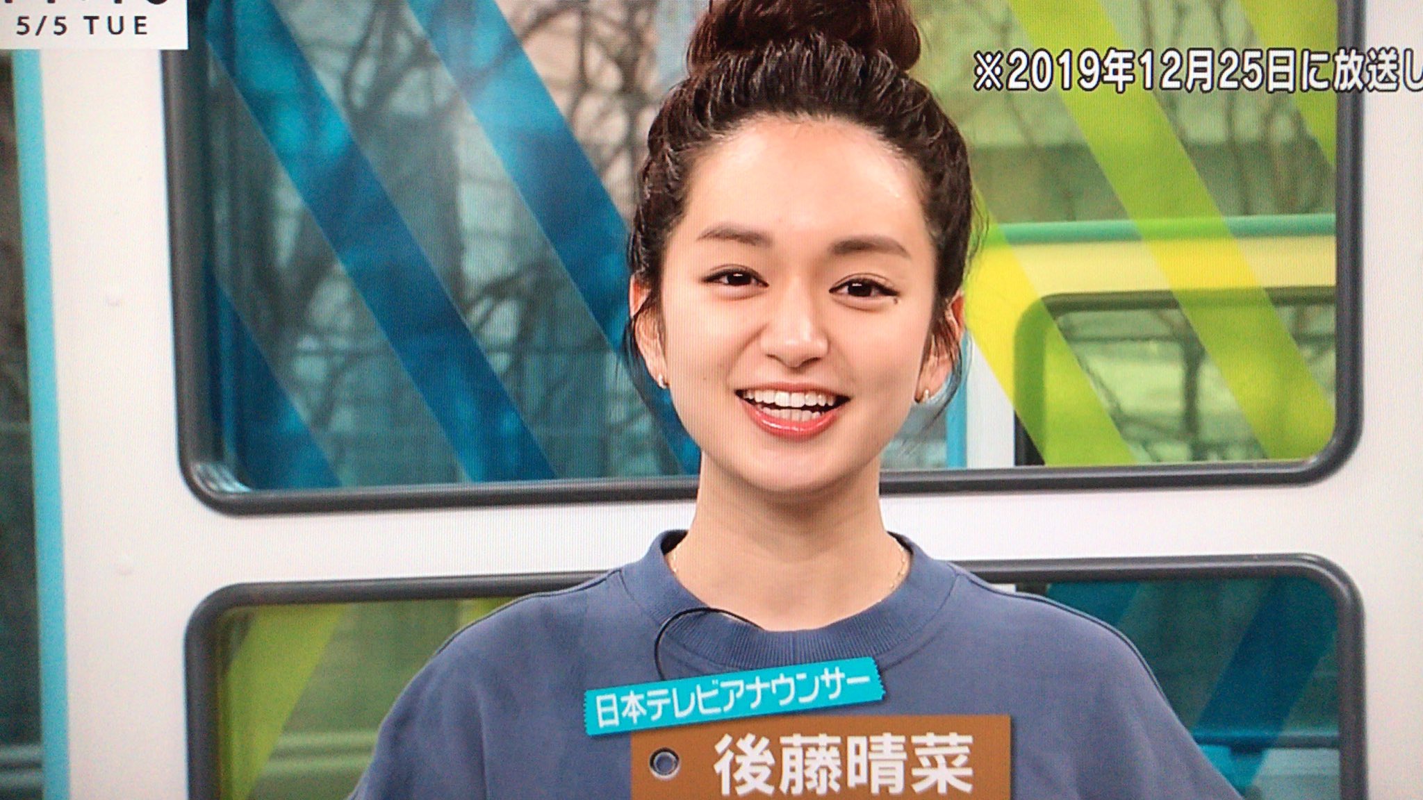 Twitter 上的 ぐんぐんlover 後藤アナ 後藤アナ 後藤晴菜 ごとはる はるなちゃん 日テレ バゲット アナウンサー 女子アナ T Co Rkdtgldngk Twitter