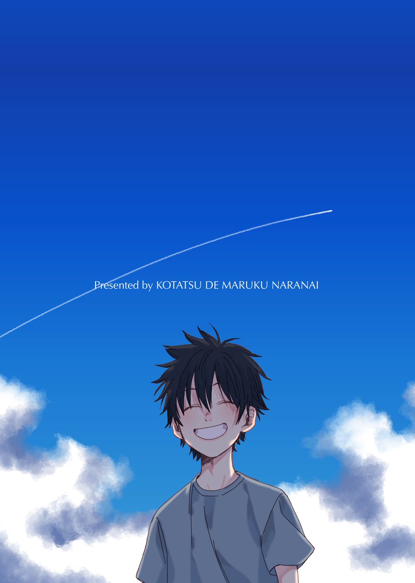 あひるの空まとめ Min T ミント