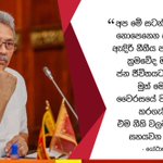 Image for the Tweet beginning: We are batting against an