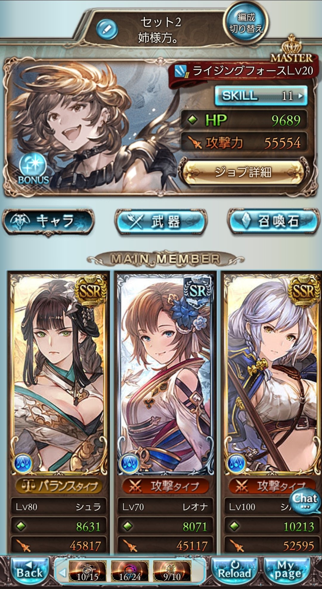 憂鬱メリー グラブル グラブル好きと繋がりたい グラブル好きさんと繋がりたい Gwグラブルやろうぜ グラブルネタパ シュラ姉を活かす編成 これしか思いつかなんだ 鰹 シュラ姉1アビ レオナ姐3アビ シュラ姉 シュラ姉3アビ あとはライフォ奥義 憂鬱メリー グラブル グラブル好きと繋がりたい グラブル好きさんと繋がりたい Gwグラブルやろうぜ グラブルネタパ シュラ姉を活かす編成 これしか思いつかなんだ 鰹 シュラ姉1アビ レオナ姐3アビ シュラ姉 シュラ姉3アビ あとはライフォ奥義