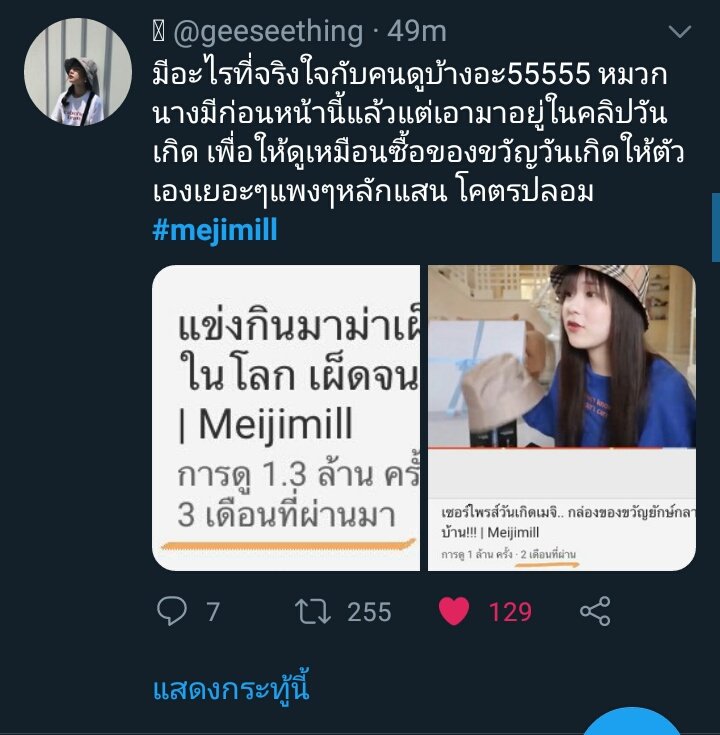 fn tweet media