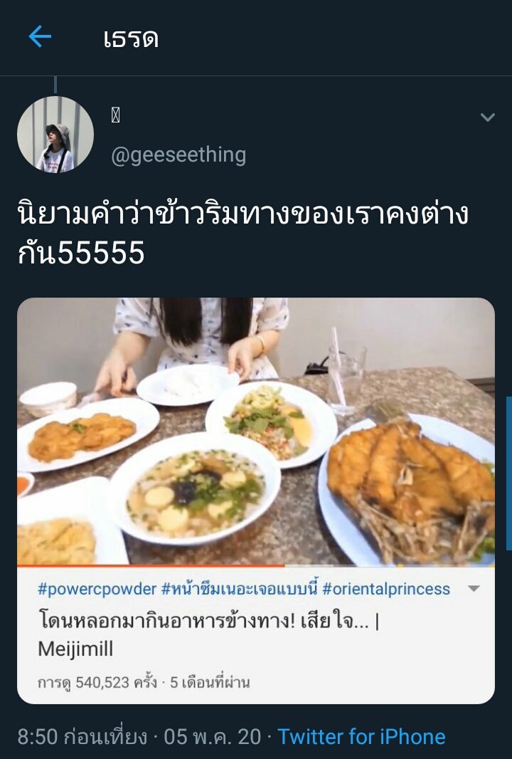 fn tweet media