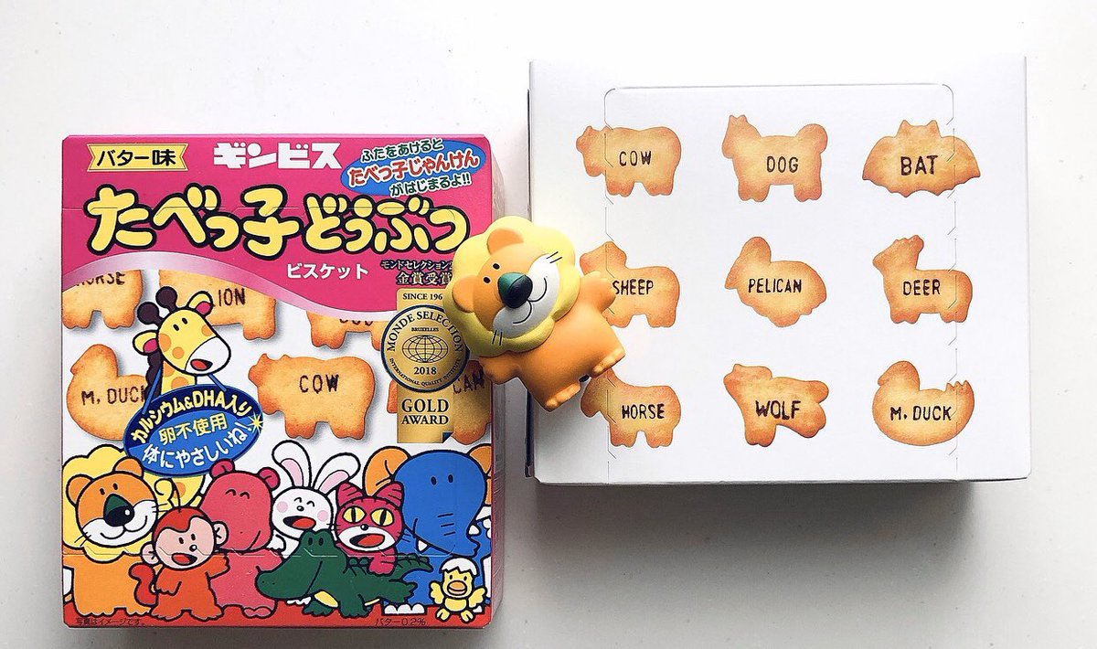 もふもふ A Twitter 5月5日はたべっ子どうぶつの日 子供の頃から今も変わらず好きなお菓子 可愛くておいしくて勉強にもなるし 好きなどうぶつを見つけたら嬉しくて 今もその気持ちは変わらない たべっ子どうぶつの日