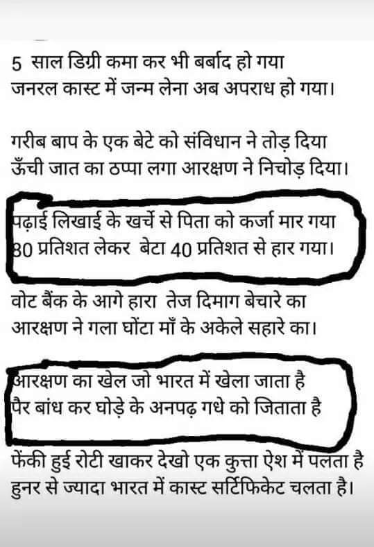 Correct fact 😑
<a href="/narendramodi/">Narendra Modi</a> 
<a href="/career/">AJ</a>
<a href="/YoungstersofIn/">Youngsters Of India</a>