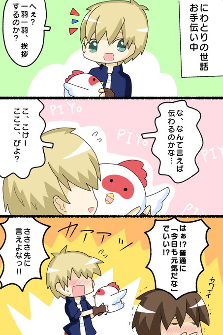 再会のミネラルタウンのtwitterイラスト検索結果 古い順